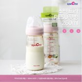 스펙트라 pesu 와이드젖병 260ml 4개 (M,L,XL 젖꼭지선택)