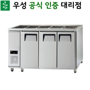 우성 간냉식 반찬냉장고 1800 고급형 GWFM-180RBT