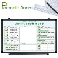 [파란들칠판]120x85cm 도안칠판/주문제작상품/문의후결재/