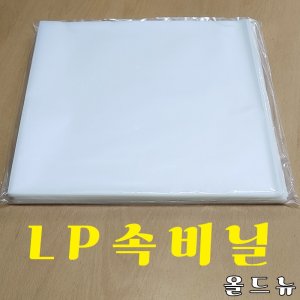 중고lp 최저가 가성비상품