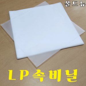 중고lp 최저가 가성비상품