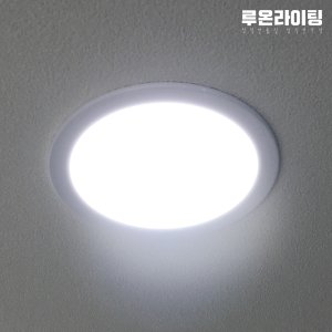 다운라이트 최저가 가성비상품