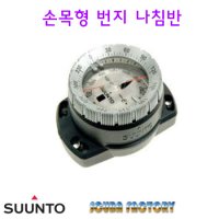 정품 순토 SUUNTO 손목형 번지 나침반 / 스킨스쿠버 다이빙 구 성 : 나침반, 번지부츠, 번지줄