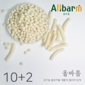 [올바름] 맛있는 유기농 아이쌀과자, 자일리톨과자, 10+2