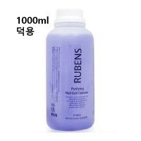 루벤스 젤 클렌져 1000ml