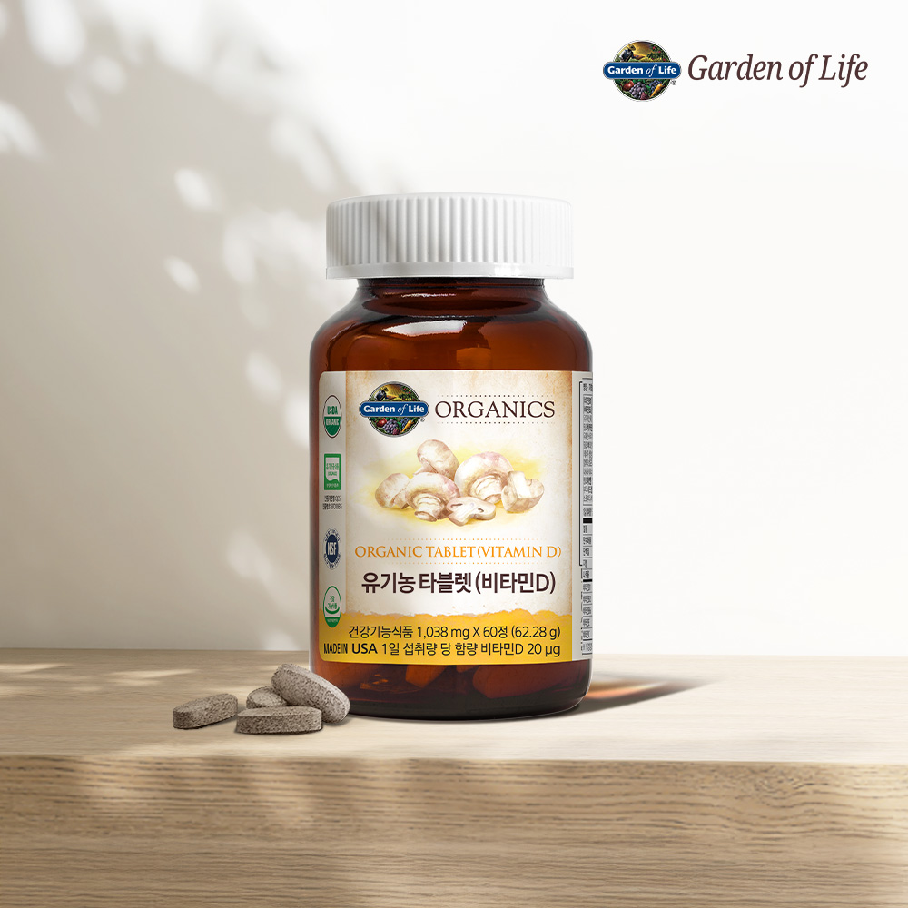 유기농 타블렛 (비타민D)
