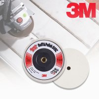 3M 양모휠 4인치 디스크 빠우