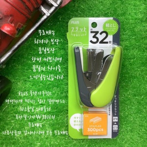 플랫 카루히트 ST-010VNH 가볍게 찍히는 스테플러 무료배송