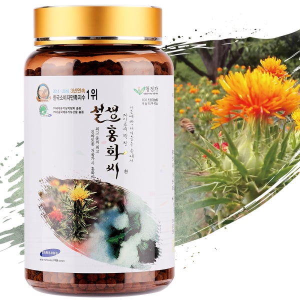 청정가 토종 설생홍화씨 환 국내산 재래종 무농약 유황 겨울 가시 홍화씨 300g