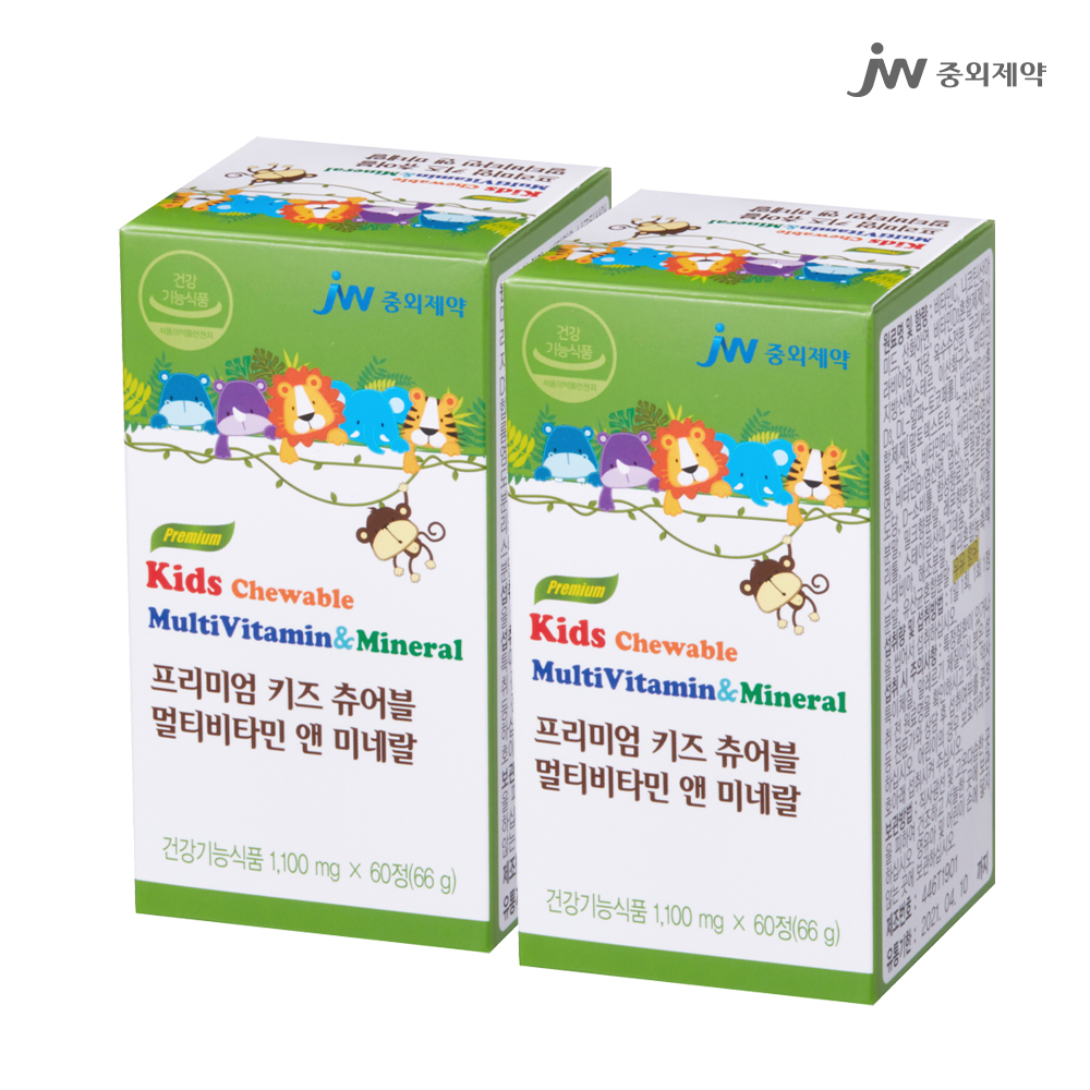 키즈 어린이 <b>비타민</b> 60정 2병 어린이<b>영양제</b>