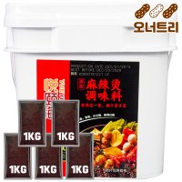 하이디라오 마라탕 소스 5kg 업소용 대용량 마라 식당 재료