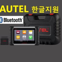 AUTEL범용진단기 OBD2스캐너 자동차진단기 Autel MaxiCom MK808BT 수입차진단기