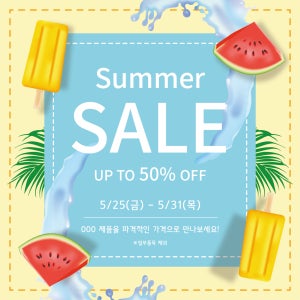 [SL-02] 세일현수막 sale 할인현수막 행사 기념일