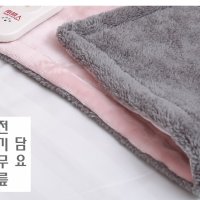 세탁가능 전기 무릎 담요 2컬러 2사이즈