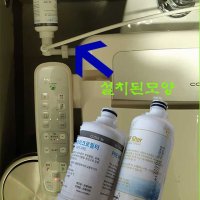 웅진 코웨이 정품 비데필터 BA-09이후 모델 사용가능 PRE MICRO FILTER MF5-PRE