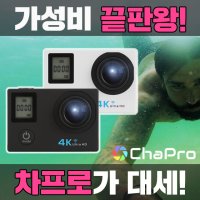 차프로 액션캠 짭프로 샤오미x