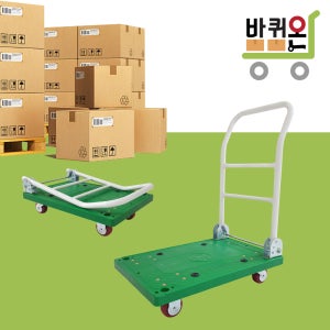 구루마 구르마 대차 카트 밀차 끌차 짐수레 L카 달리 소 녹색 사각 핸드카 엘카 수레