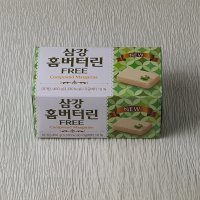 삼강 홈버터린 FREE 450g 콤파운드 마아가린