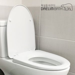 대림바스 특대형 201 양변기시트 국산 변기커버