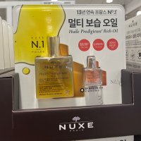 코스트코 NUXE 눅스 멀티 리치 오일 100ml + 10ml