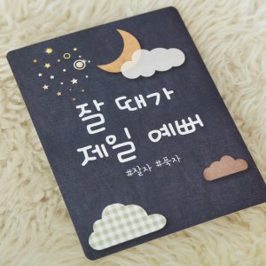 성장카드 최저가 가성비상품