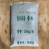 [23년도 국내산] 청보리 씨앗 20kg / 1포대 / 400평 파종