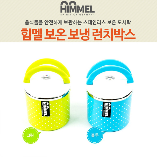 코멕스 델리 도시락