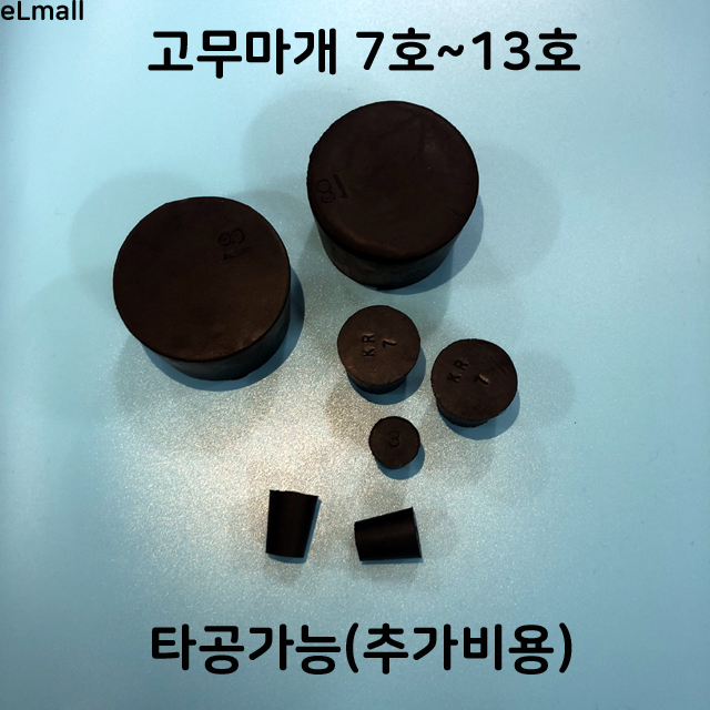 홀형 실리콘 고무마개 Φ41mm No14