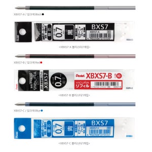 비쿠냐 다기능 리필BXS7 비쿠냐3색펜리필 멀티펜리필