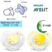 GTD959809친환경 0/6개월 2P 노리개 야간