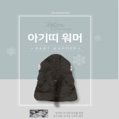 비트윈 올인원 아기띠&힙시트 워머-브라운