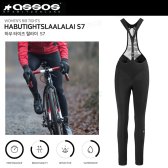 아소스 / ASSOS / 멜빵긴바지 habuTightsLaalalai S7 blackSeries