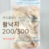 활낙지 200/300 중국산, 낙지볶음, 탕, 찜요리