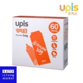 LUO561649할인)유피스 엄마품애 비닐팩(60매) 일회용