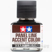 타미야 패널라인 액센트 컬러 다크 브라운 40ml [87140]