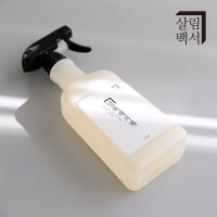 1+1 살림백서 만능 옷 얼룩제거제 흰옷얼룩제거 500ml