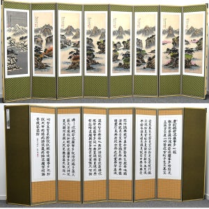 남원은행공방 8폭 비단병풍 반야심경 고화 산수화 국내제작 제사용