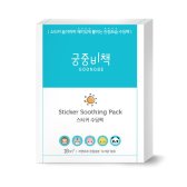 [궁중비책]스티커 수딩팩 5매입_GBKG2221