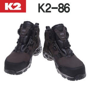 K2 안전화 K2-86 방한안전화