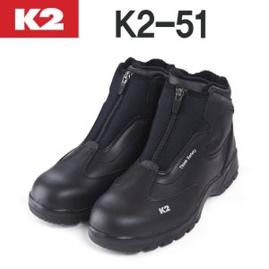 K2 안전화 K2-51 방한안전화