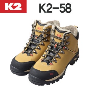 K2 안전화 K2-58 방한안전화
