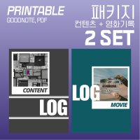 record-maniac# 영화기록 + 컨텐츠 기록 (movie, content log) / PDF 서식 아이패드 다이어리 속지 굿노트속지