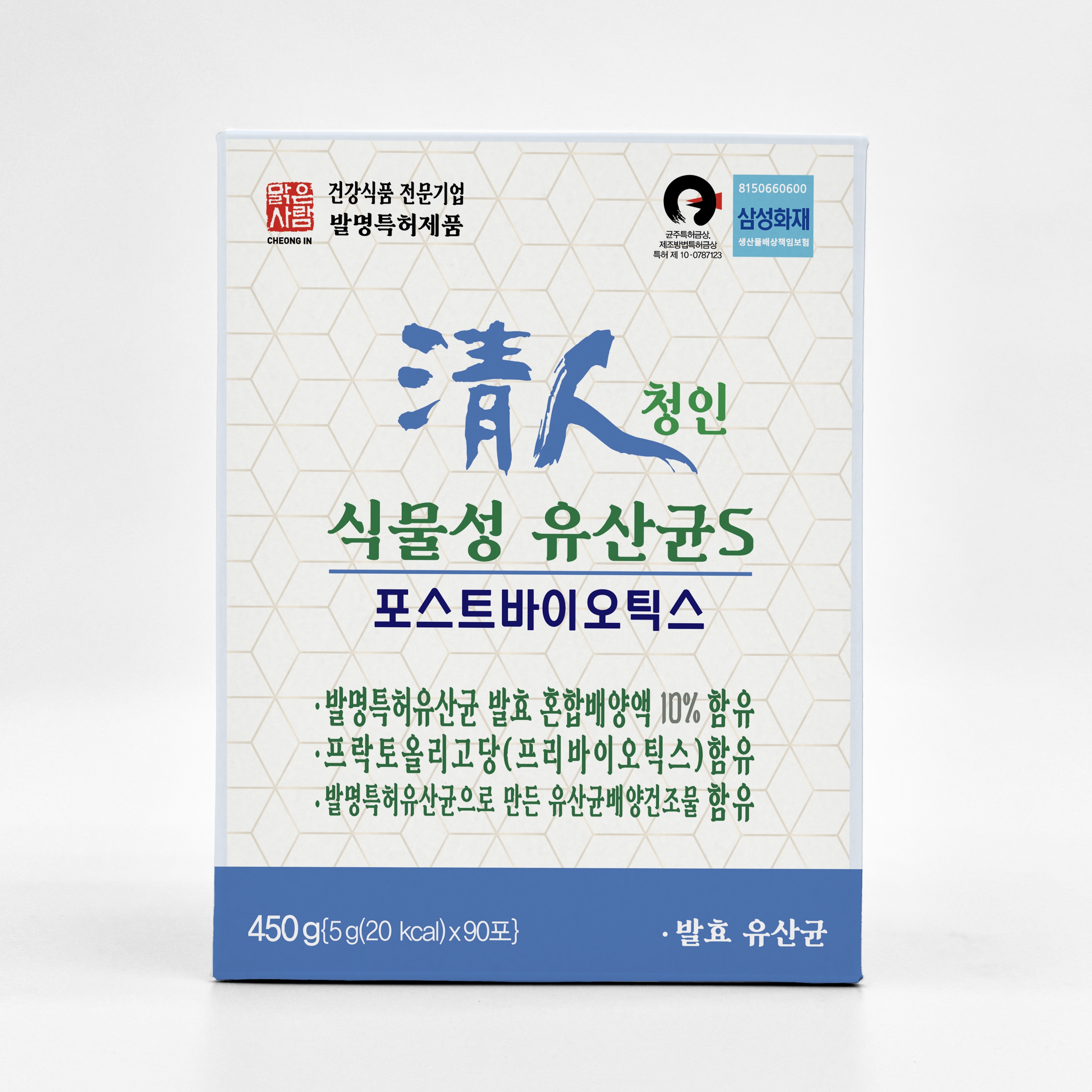 청인 식물성유산균S 90포 (45일분)