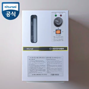 귀뚜라미 보일러 고급형 소형 전기보일러 KSE-03HD 난방전용 3kw
