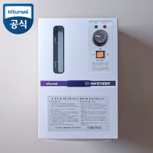 귀뚜라미 전기보일러 소형 일반형 KSE-02H 약4평형