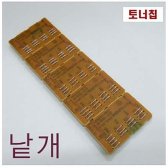 무료배송 토너칩 삼성 MLD3050B 8K