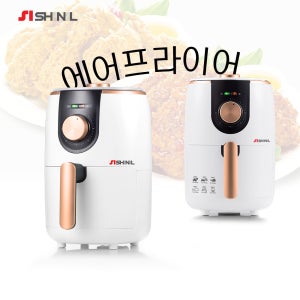 신일 에어프라이어 SOV-C160KP 에어프라이어,에어프라이어요리,에어프라이기,에어프라이어추천,가정용튀김기,에어프라이,에어후라이어,튀김기,에어프라이어치킨