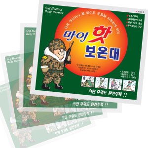 마이핫보온대 최저가 가성비상품