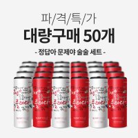 정답아 문제야 술술 슬림티슈 / 대량구매 / 50개 구성