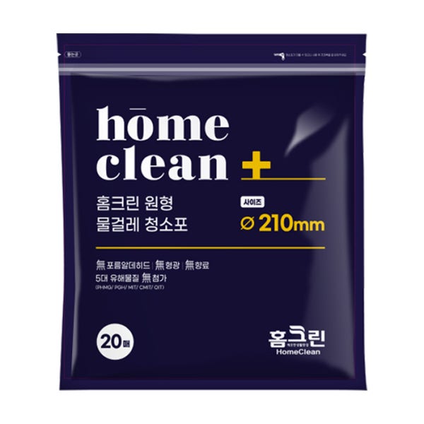 홈크린(수량별 추가) 원형물걸레청소포 휴스톰 스윙 코드제로 삼성 제트 호환